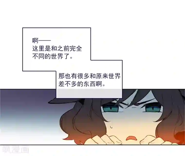 魔女的小跟班第2季4话 谁是恋童癖？