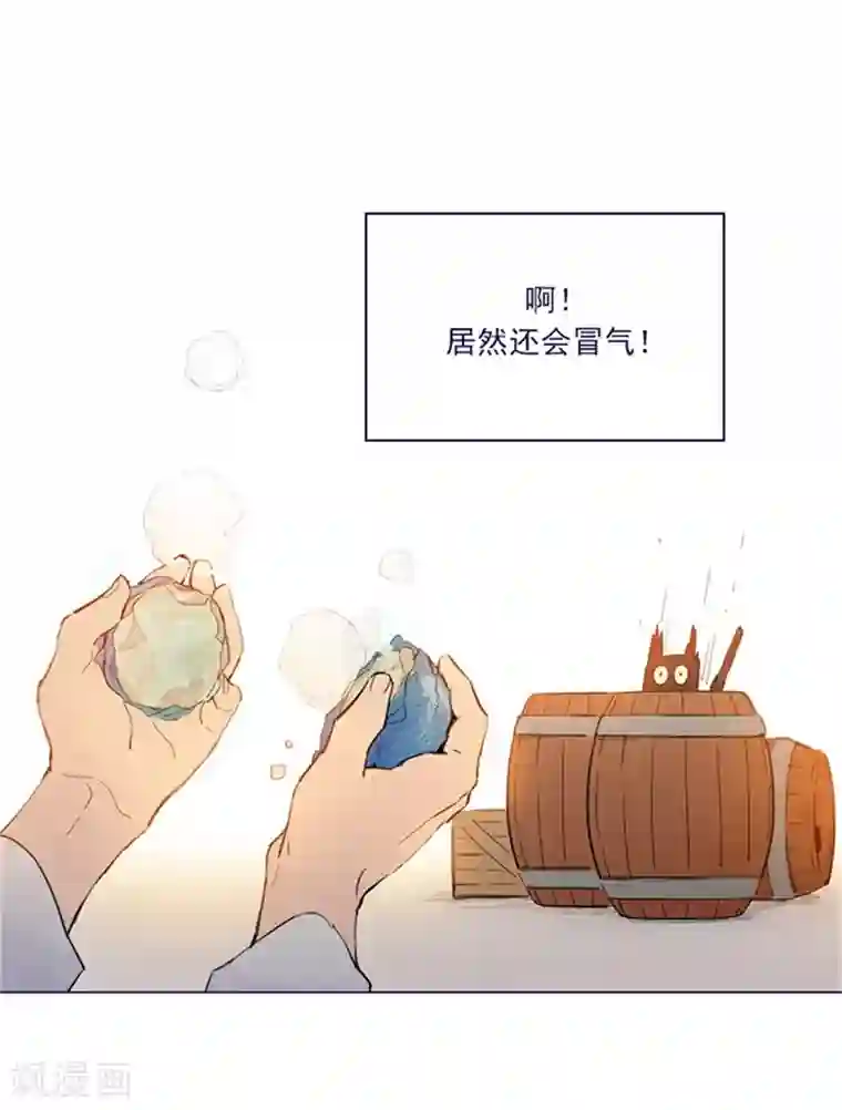 魔女的小跟班第2季4话 谁是恋童癖？