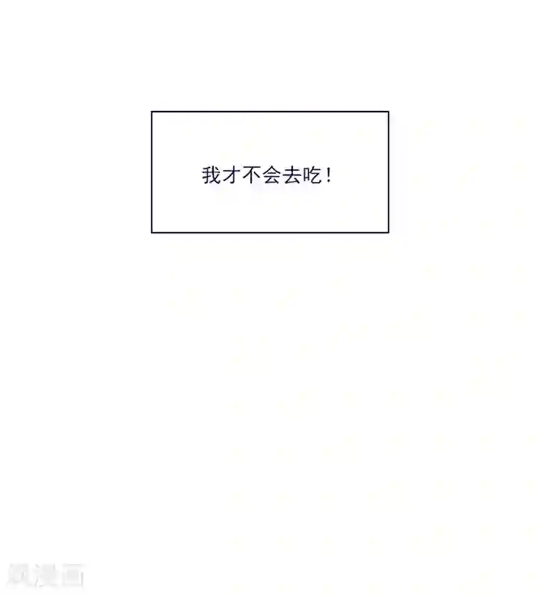 魔女的小跟班第2季4话 谁是恋童癖？