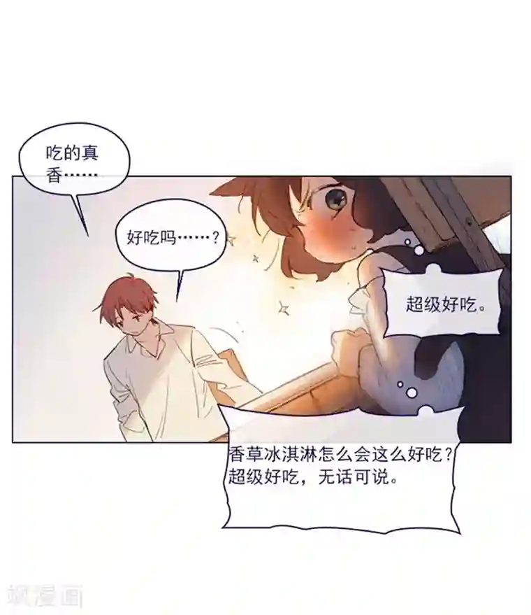 魔女的小跟班第2季4话 谁是恋童癖？