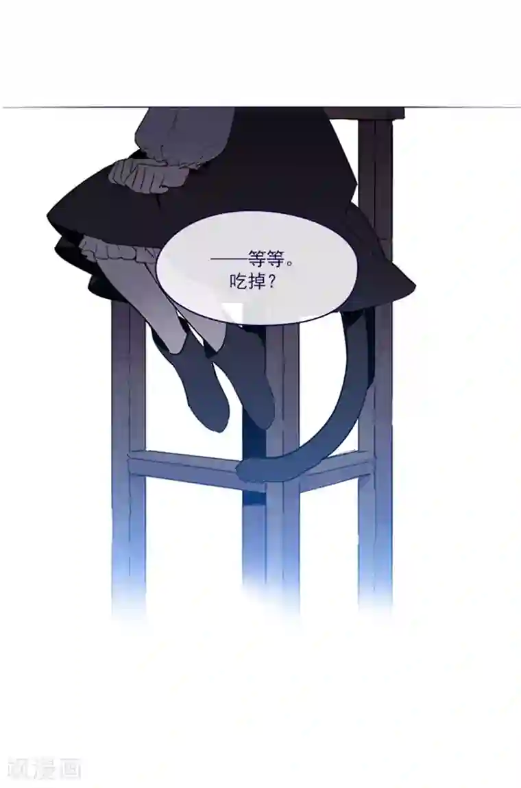 魔女的小跟班第2季4话 谁是恋童癖？