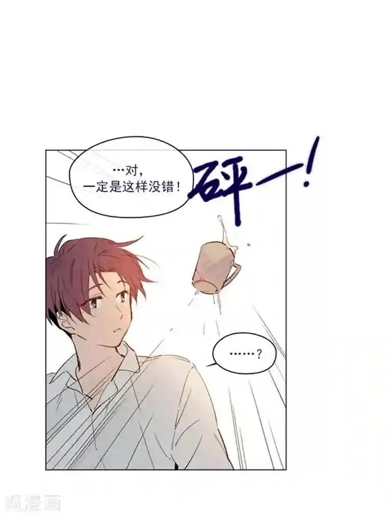 魔女的小跟班第2季4话 谁是恋童癖？