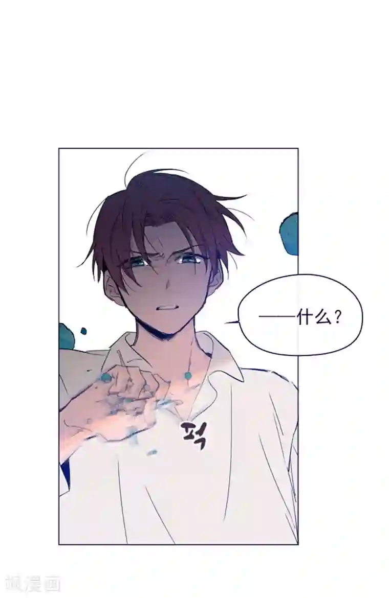 魔女的小跟班第2季4话 谁是恋童癖？
