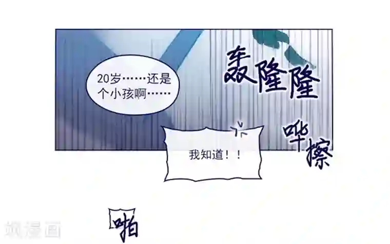 魔女的小跟班第2季4话 谁是恋童癖？