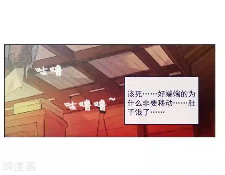 魔女的小跟班第2季4话 谁是恋童癖？