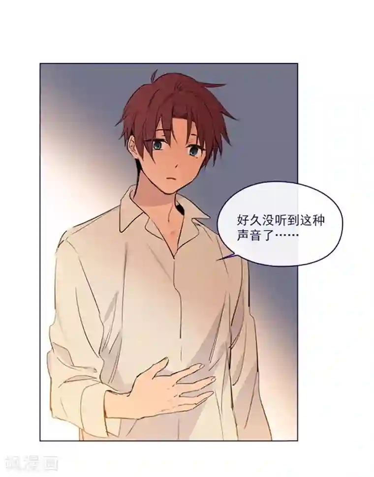 魔女的小跟班第2季4话 谁是恋童癖？