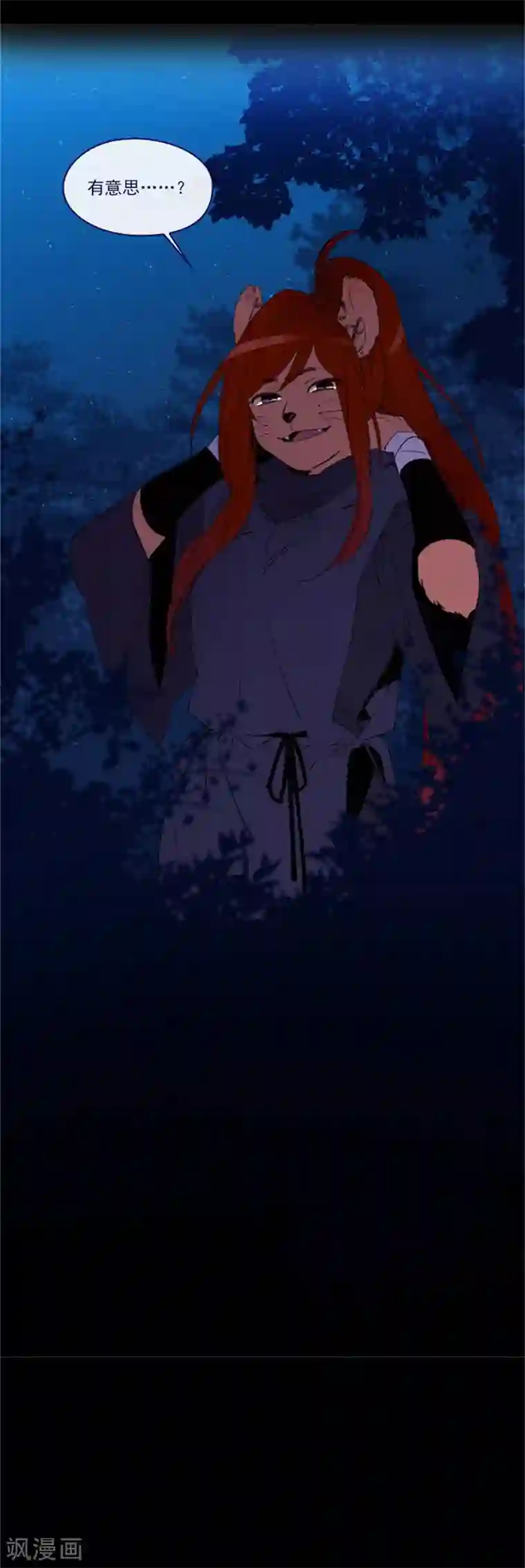 魔女的小跟班第2季4话 谁是恋童癖？