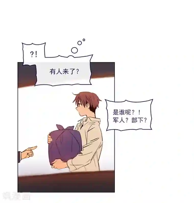 魔女的小跟班第2季4话 谁是恋童癖？