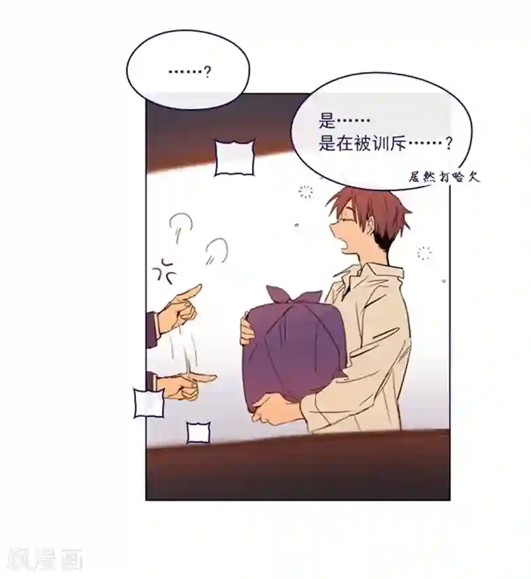 魔女的小跟班第2季4话 谁是恋童癖？