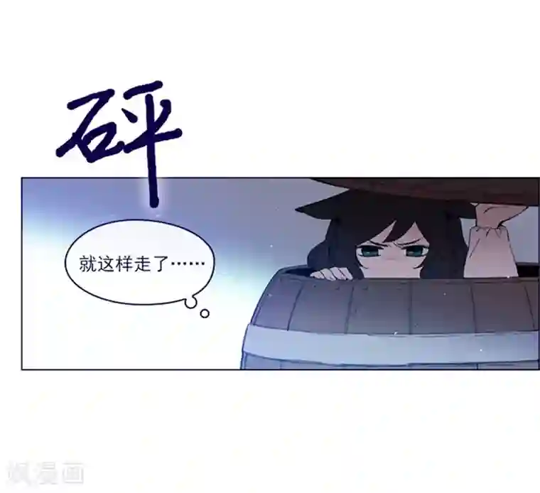 魔女的小跟班第2季4话 谁是恋童癖？