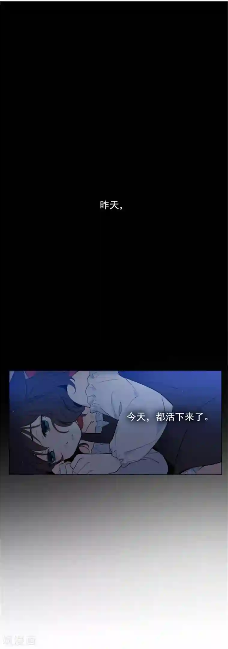 魔女的小跟班第2季5话 杀死勇者吧