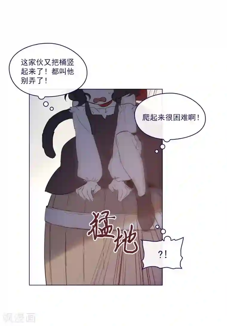 魔女的小跟班第2季5话 杀死勇者吧