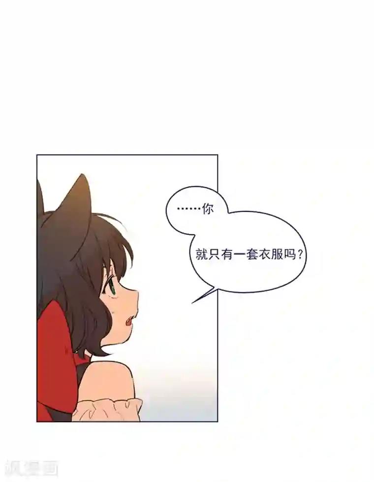 魔女的小跟班第2季5话 杀死勇者吧