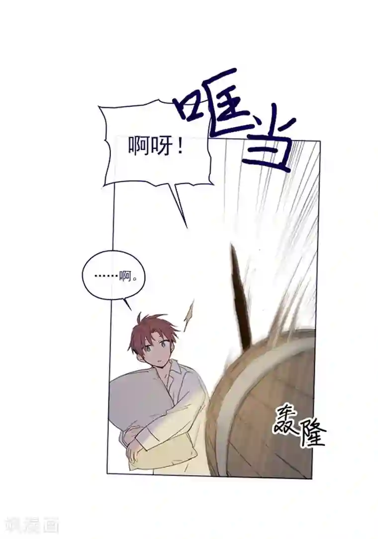 魔女的小跟班第2季5话 杀死勇者吧