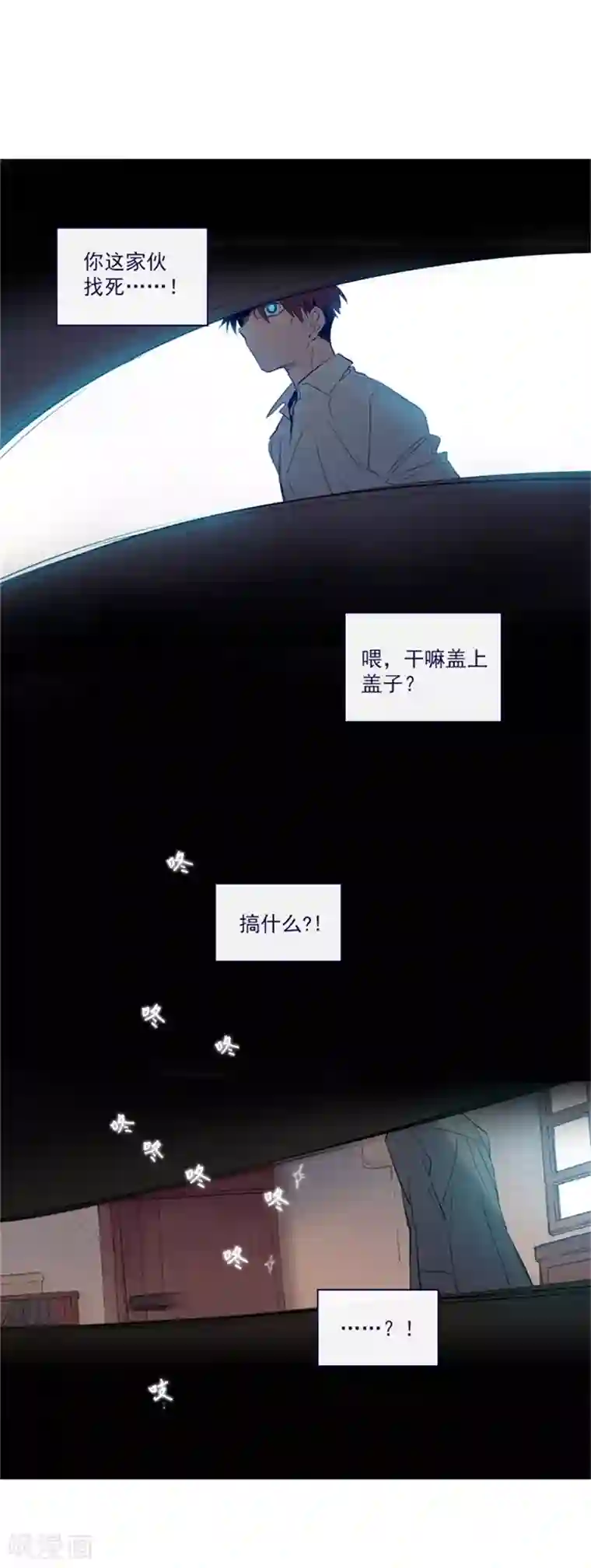 魔女的小跟班第2季5话 杀死勇者吧