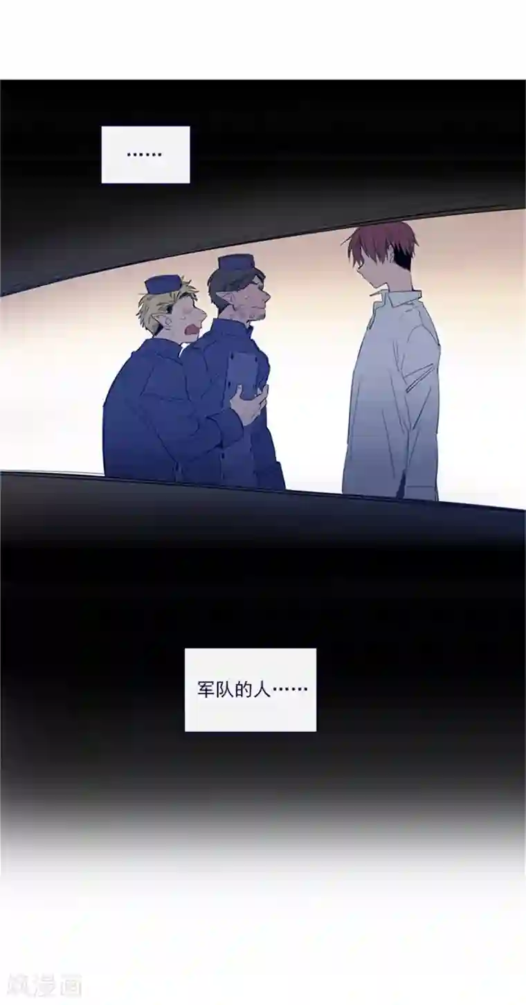 魔女的小跟班第2季5话 杀死勇者吧