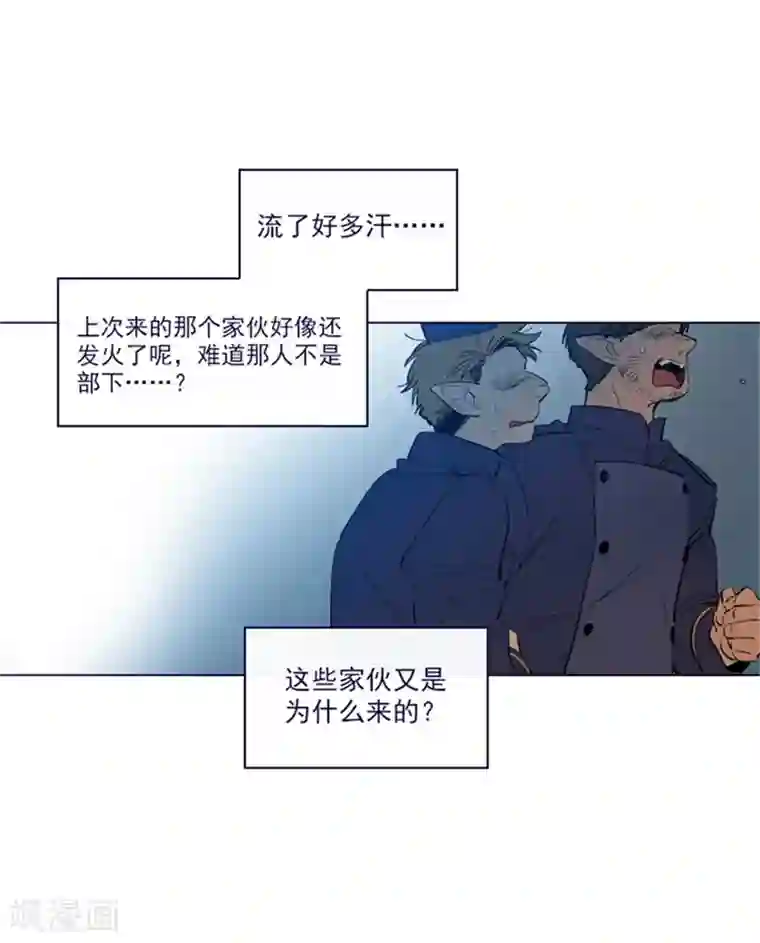 魔女的小跟班第2季5话 杀死勇者吧