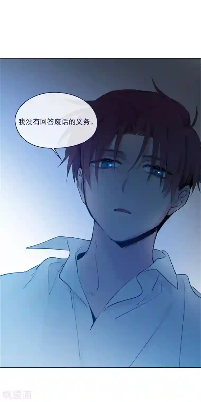 魔女的小跟班第2季5话 杀死勇者吧