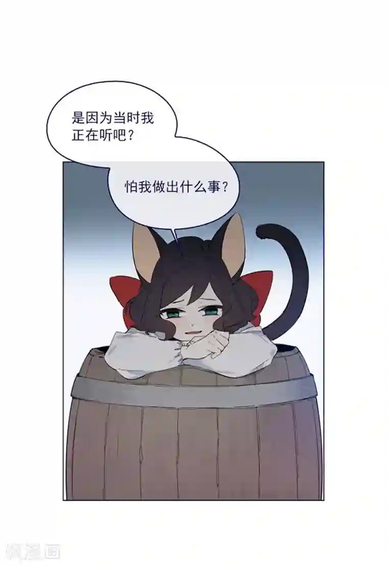 魔女的小跟班第2季5话 杀死勇者吧