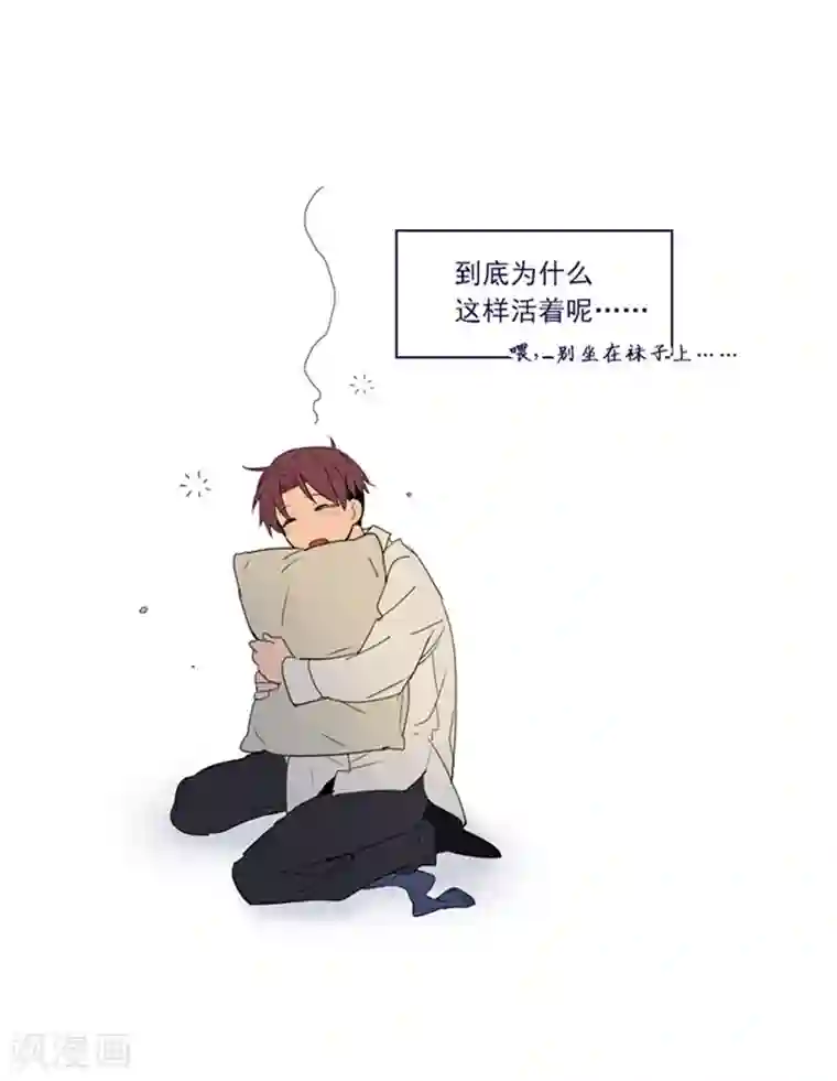 魔女的小跟班第2季5话 杀死勇者吧