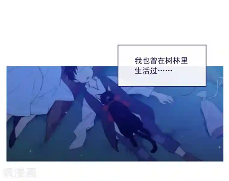 魔女的小跟班第2季5话 杀死勇者吧