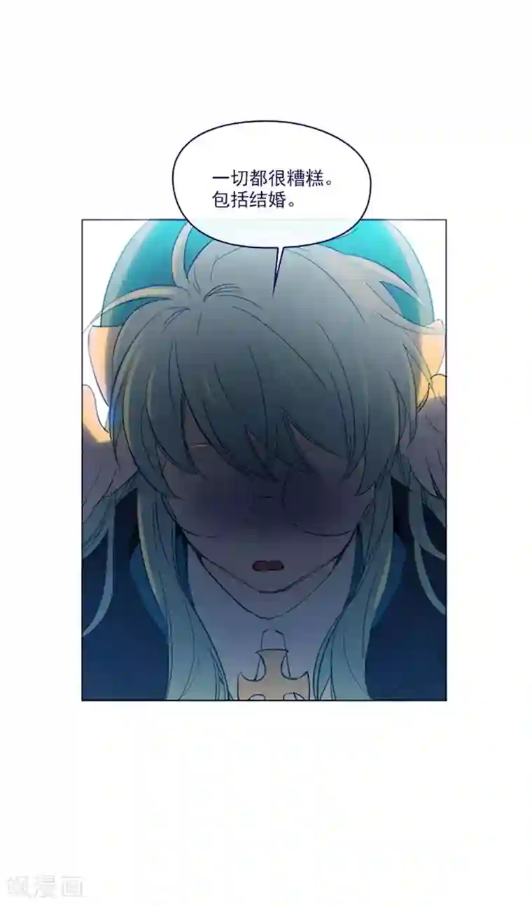 魔女的小跟班第2季6话 我需要你