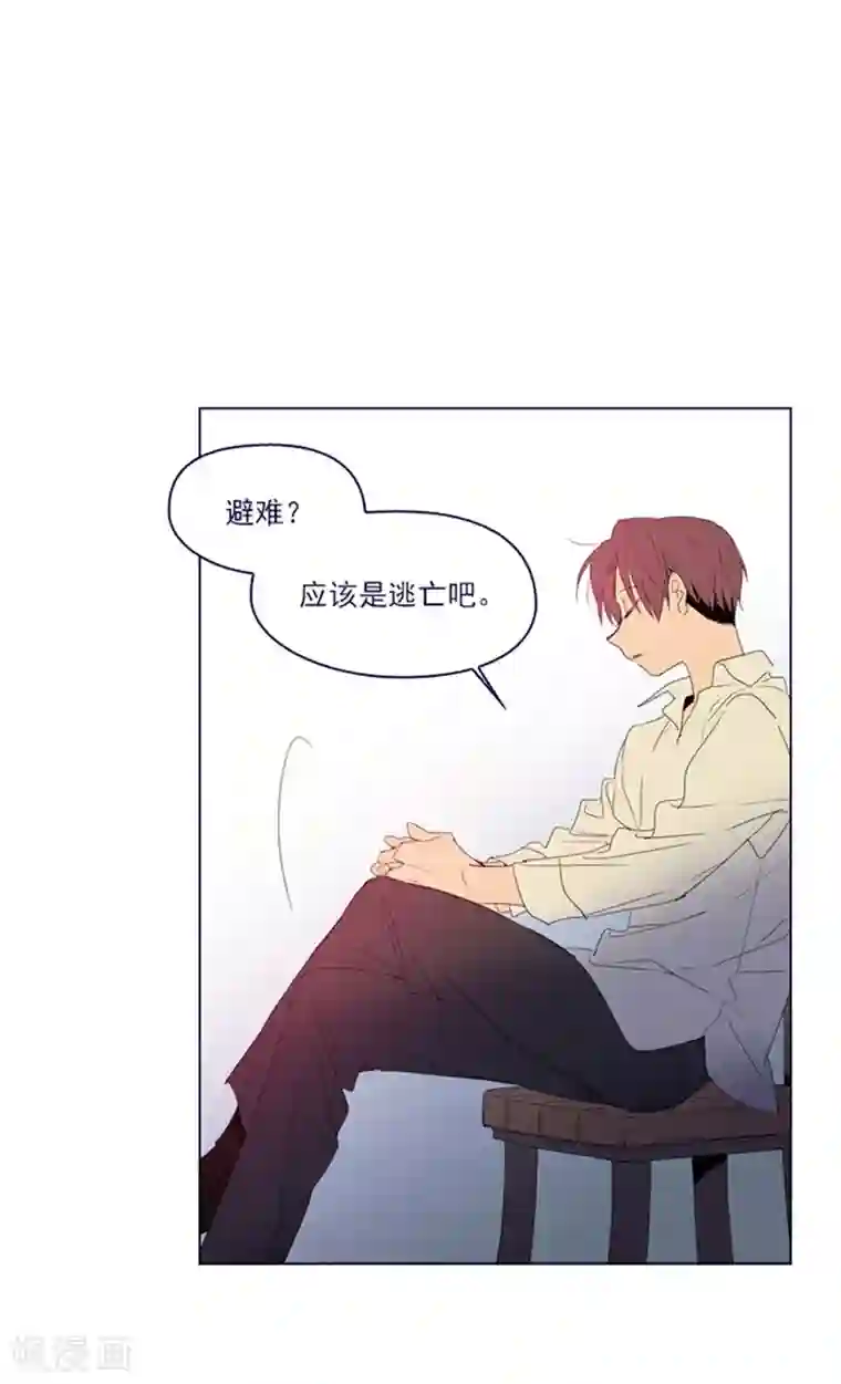 魔女的小跟班第2季6话 我需要你
