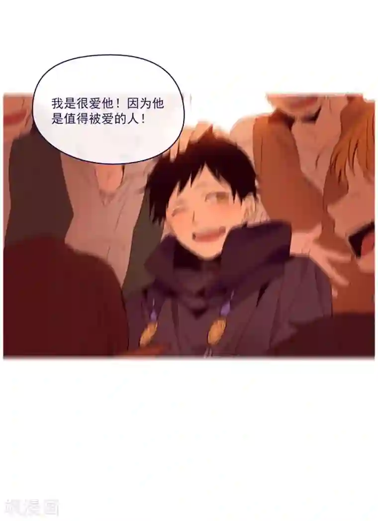 魔女的小跟班第2季6话 我需要你