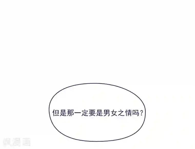 魔女的小跟班第2季6话 我需要你