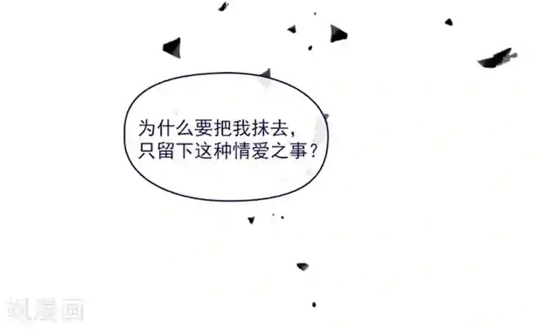 魔女的小跟班第2季6话 我需要你