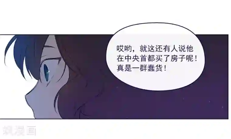 魔女的小跟班第2季6话 我需要你