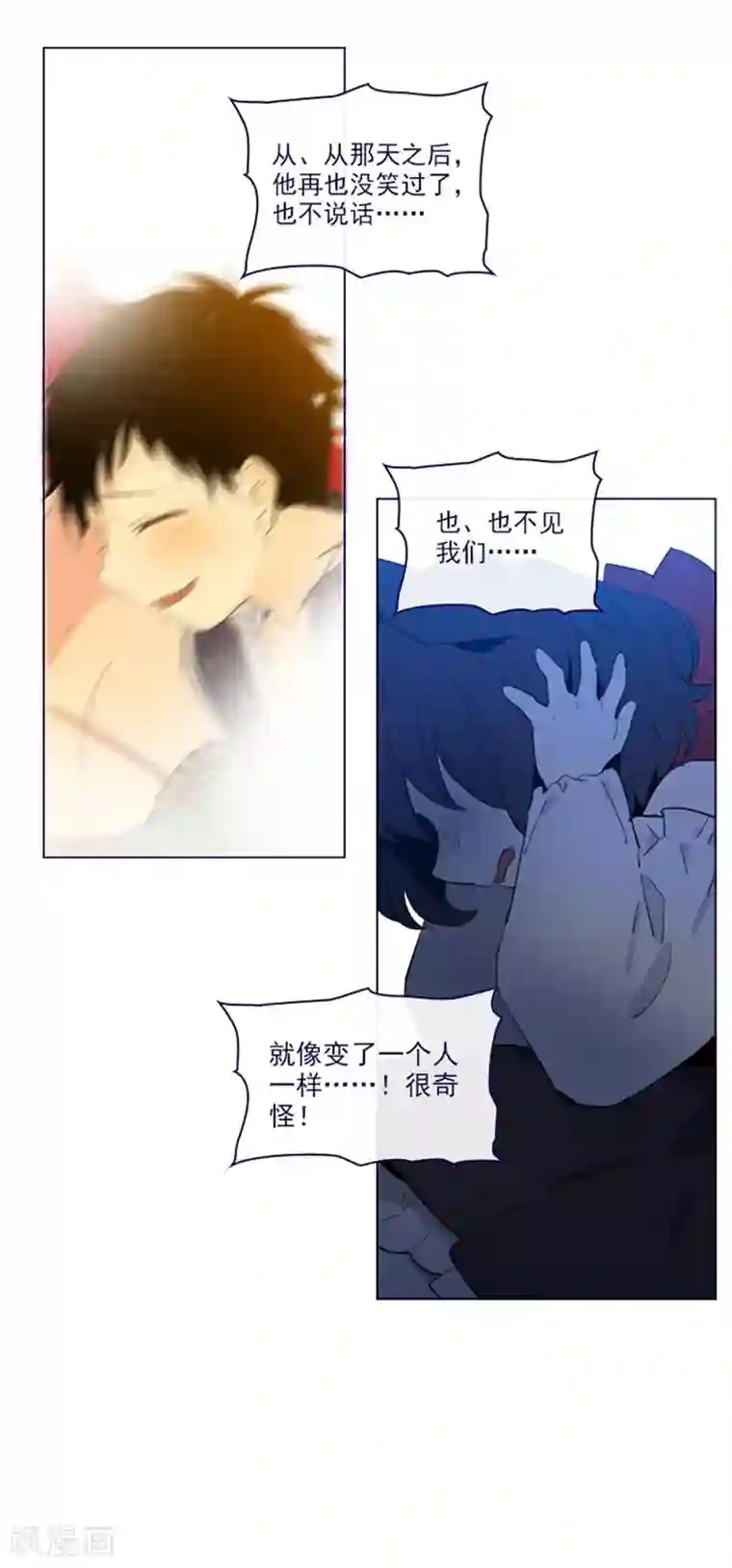 魔女的小跟班第2季6话 我需要你