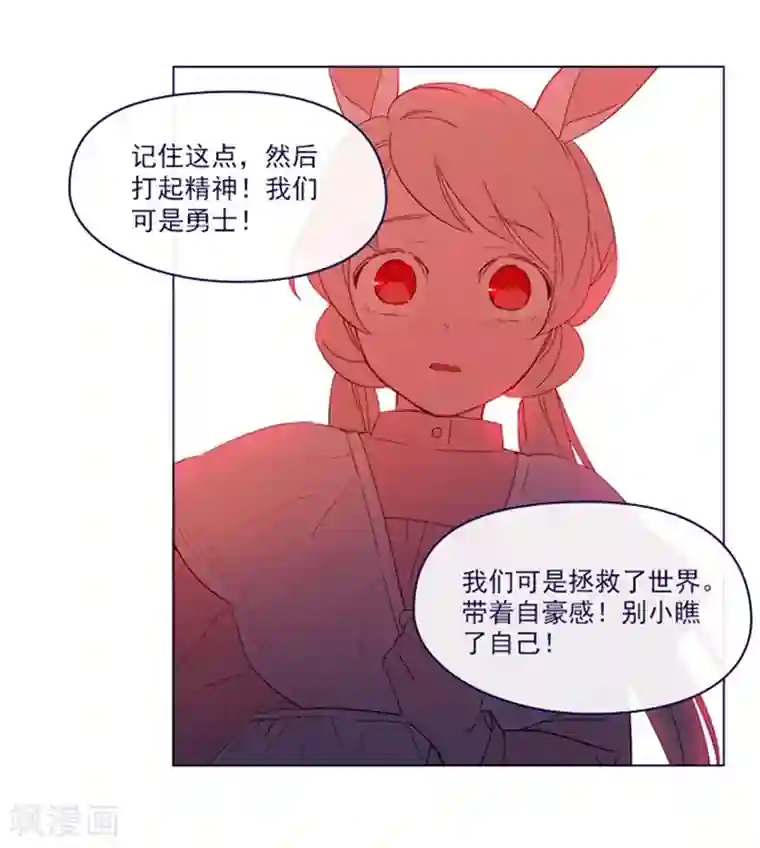 魔女的小跟班第2季6话 我需要你