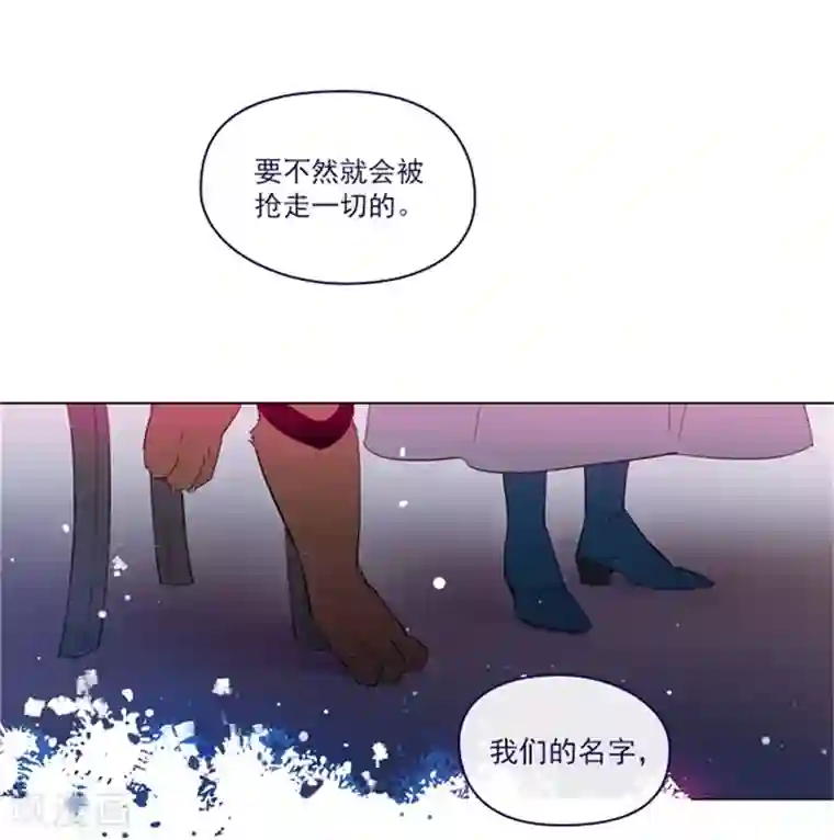 魔女的小跟班第2季6话 我需要你