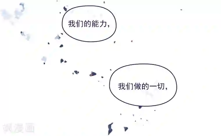 魔女的小跟班第2季6话 我需要你