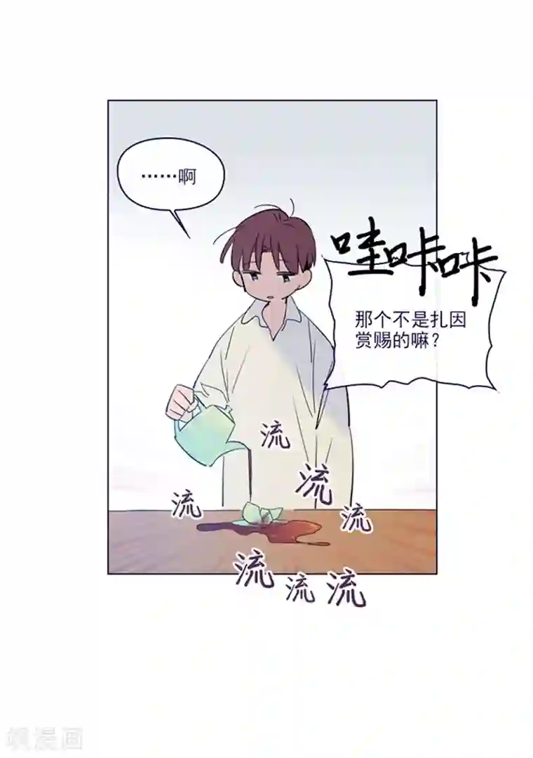 魔女的小跟班第2季6话 我需要你