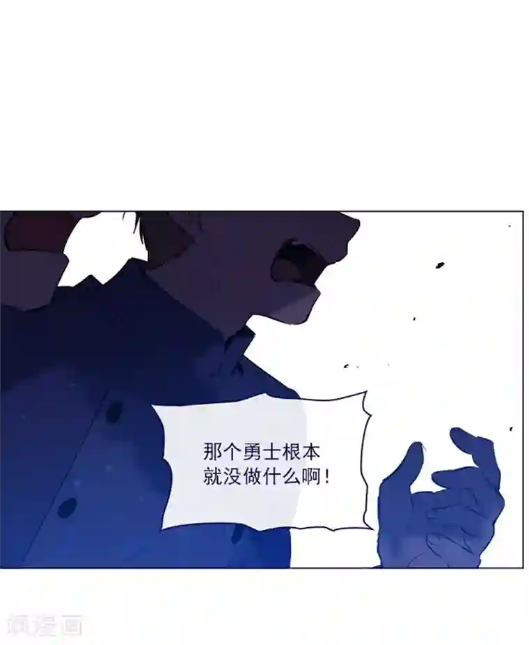 魔女的小跟班第2季7话 袭击