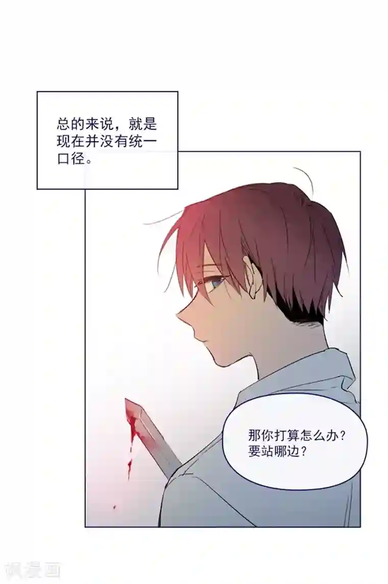 魔女的小跟班第2季7话 袭击