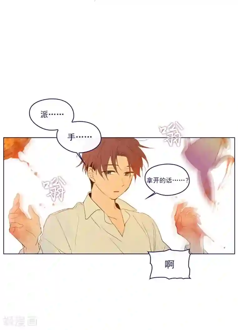 魔女的小跟班第2季7话 袭击