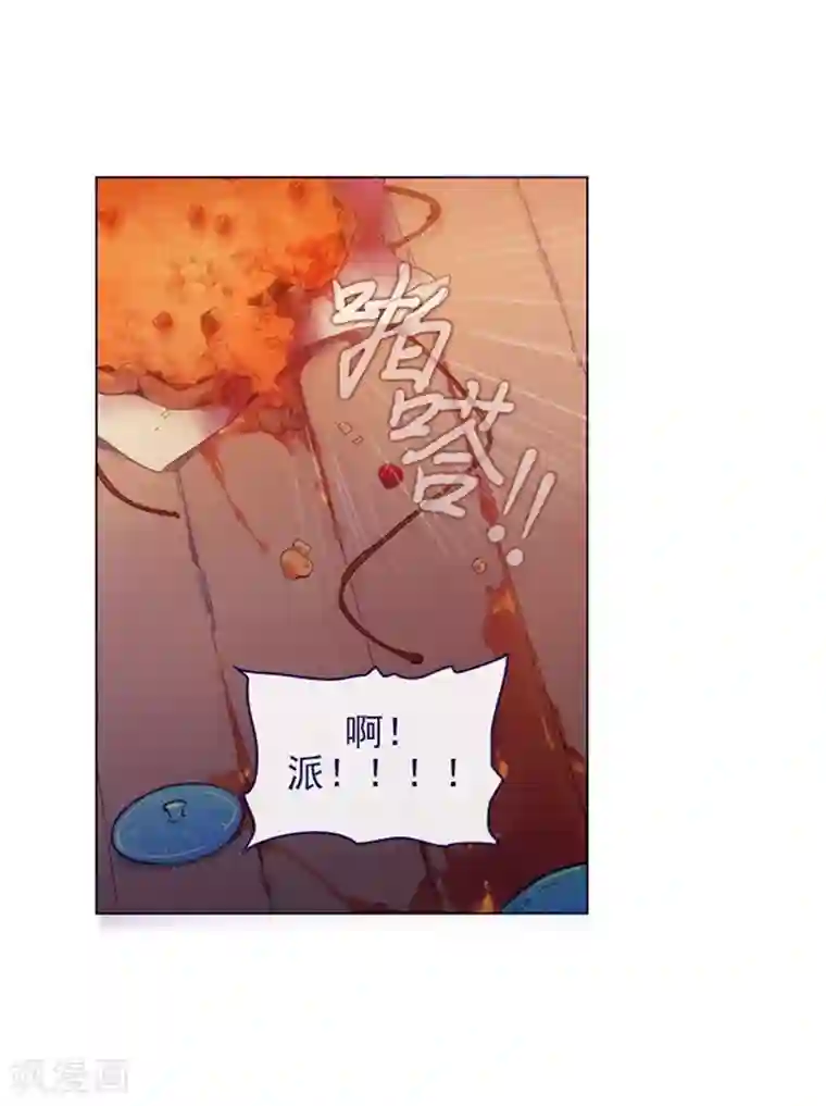 魔女的小跟班第2季7话 袭击