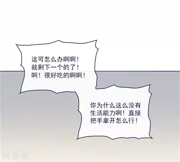 魔女的小跟班第2季7话 袭击