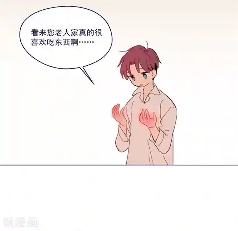 魔女的小跟班第2季7话 袭击