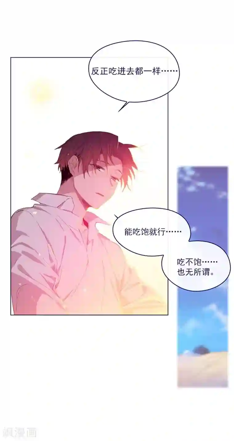 魔女的小跟班第2季7话 袭击