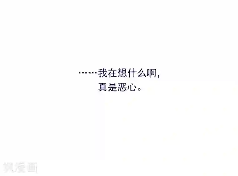 魔女的小跟班第2季7话 袭击