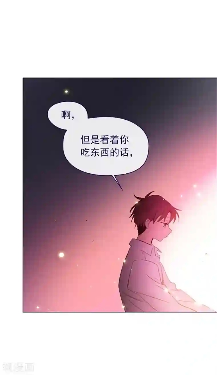 魔女的小跟班第2季7话 袭击