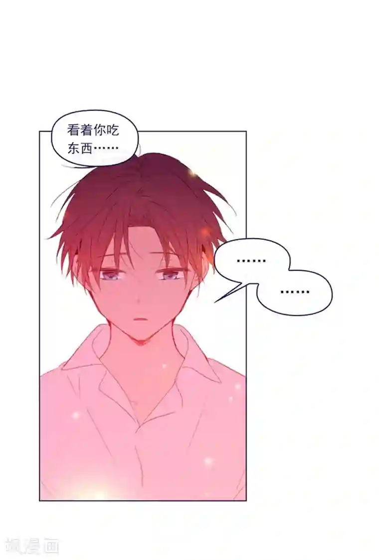 魔女的小跟班第2季7话 袭击