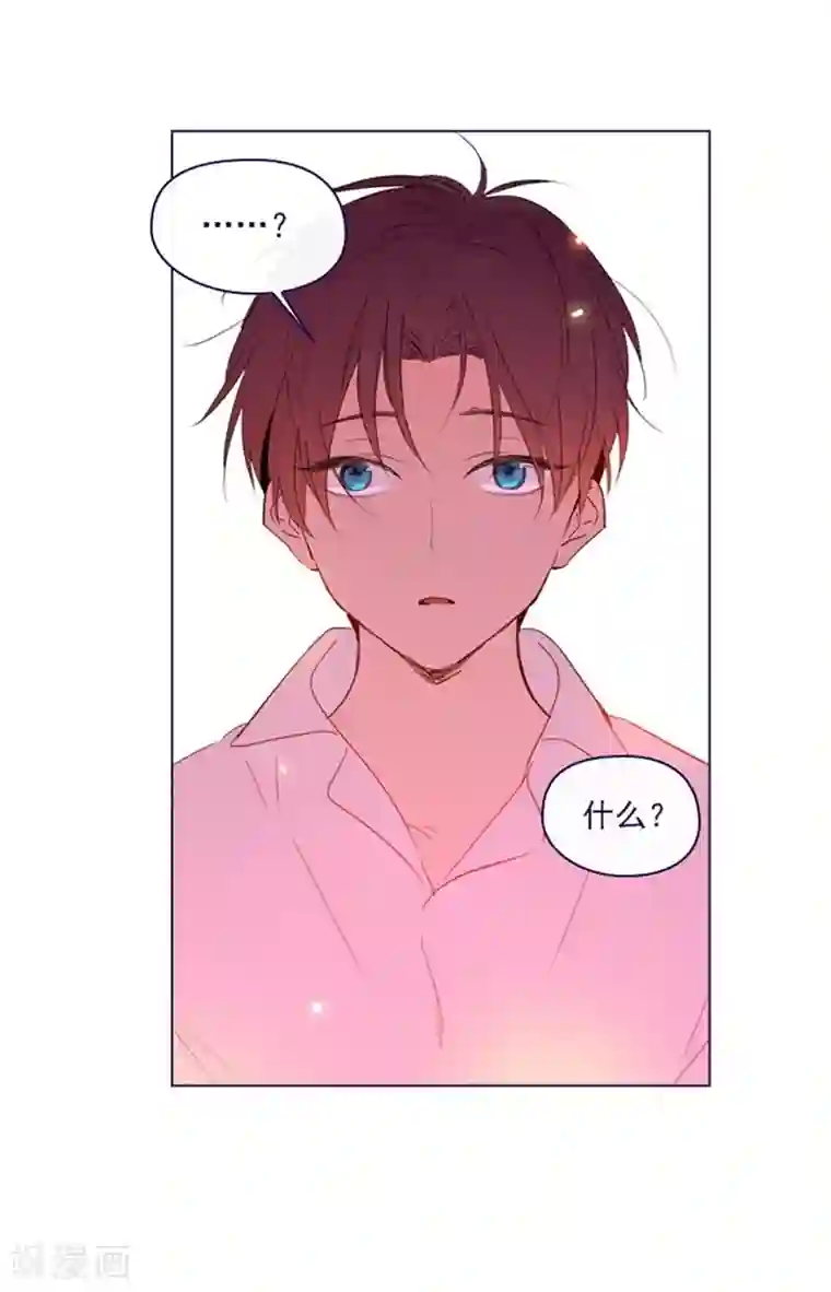 魔女的小跟班第2季7话 袭击