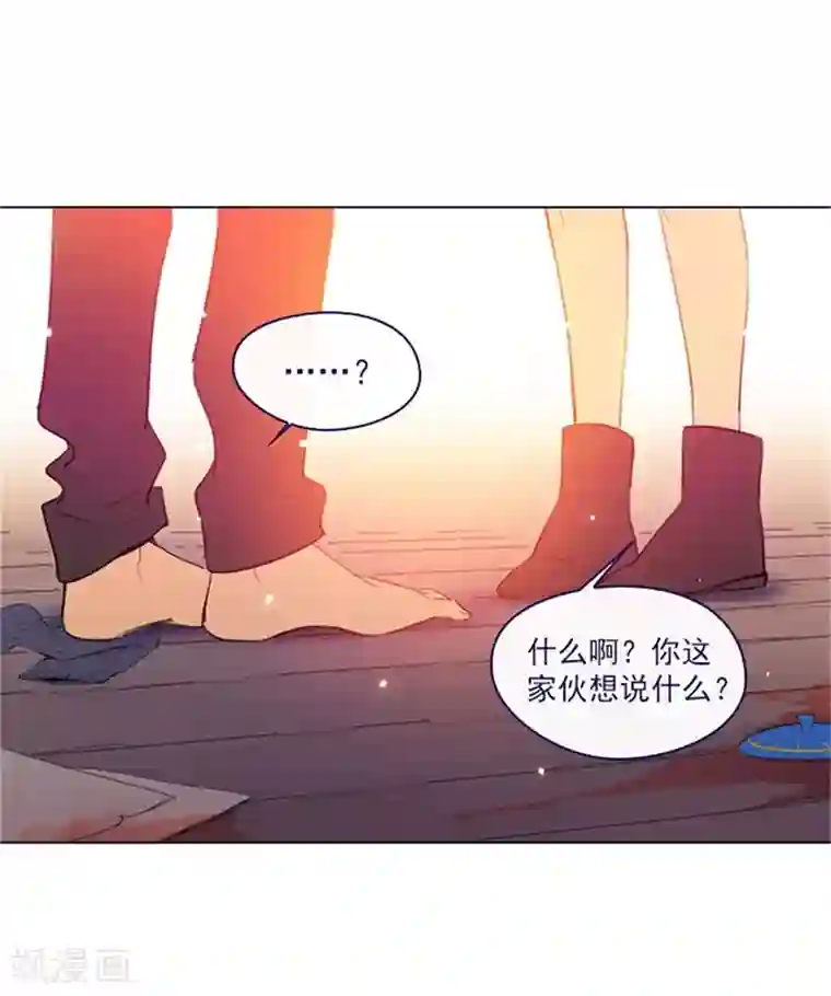 魔女的小跟班第2季7话 袭击