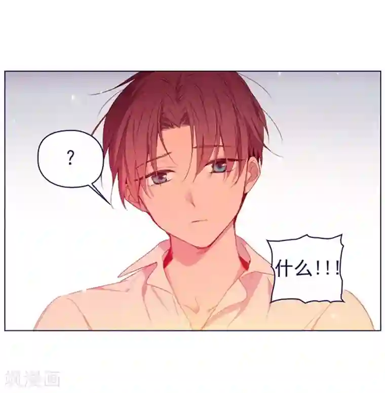 魔女的小跟班第2季7话 袭击