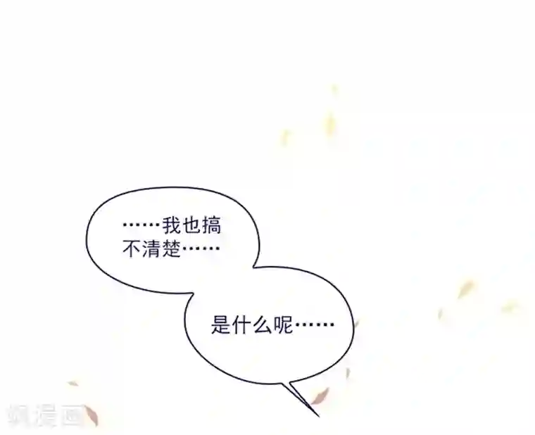 魔女的小跟班第2季7话 袭击